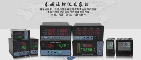 攜手共贏 南通泰城儀器儀表與本公司正式簽署網(wǎng)站建設(shè)項(xiàng)目協(xié)議